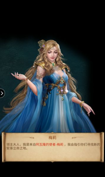铁血征战手游官方最新版 v1.4.5