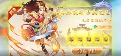 安卓无双战纪正版app