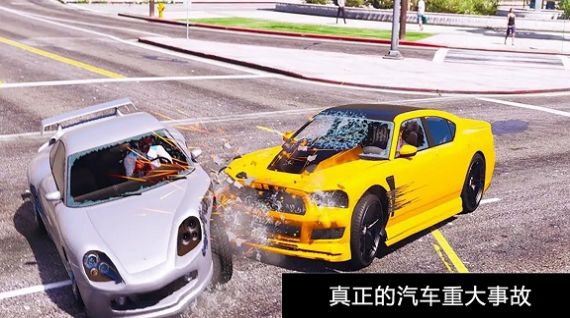 赛车车祸模拟器下载