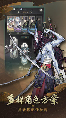 誓约之剑正式版