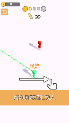 射手大乱斗app下载