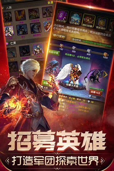 安卓魔法无敌游戏软件下载