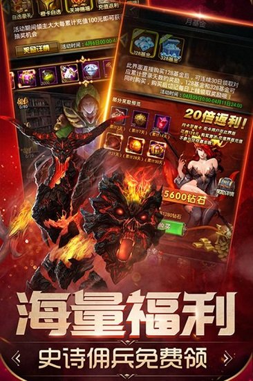 安卓魔法无敌游戏app