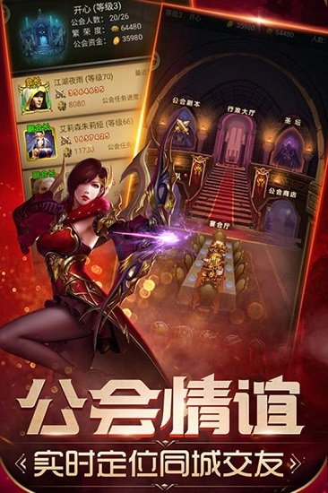 魔法无敌游戏下载
