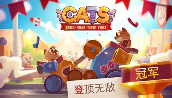 安卓喵星大作战正版app