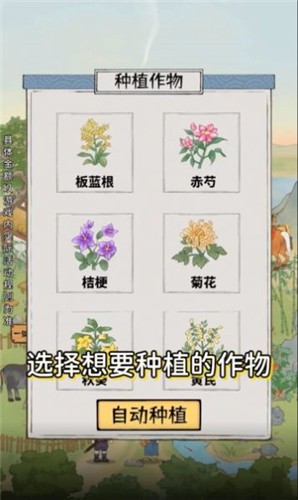 安卓悠悠南山上app
