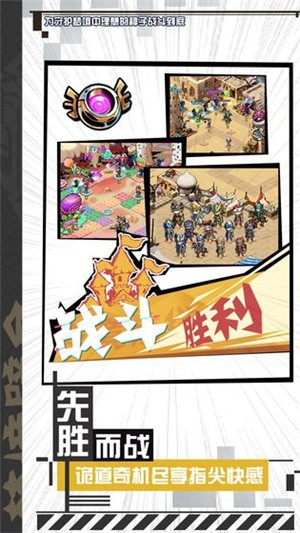 安卓海贼王启航务器软件下载