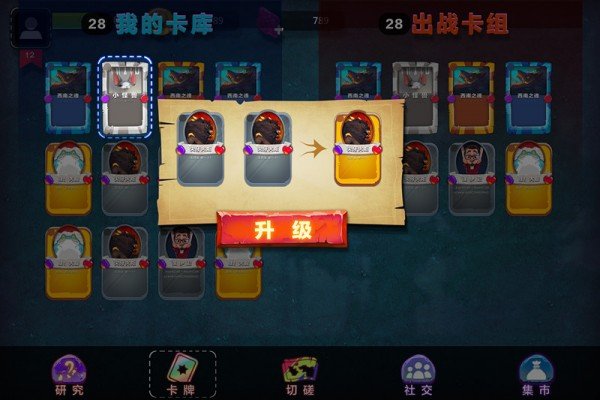 宠物启示录无限钻石版下载