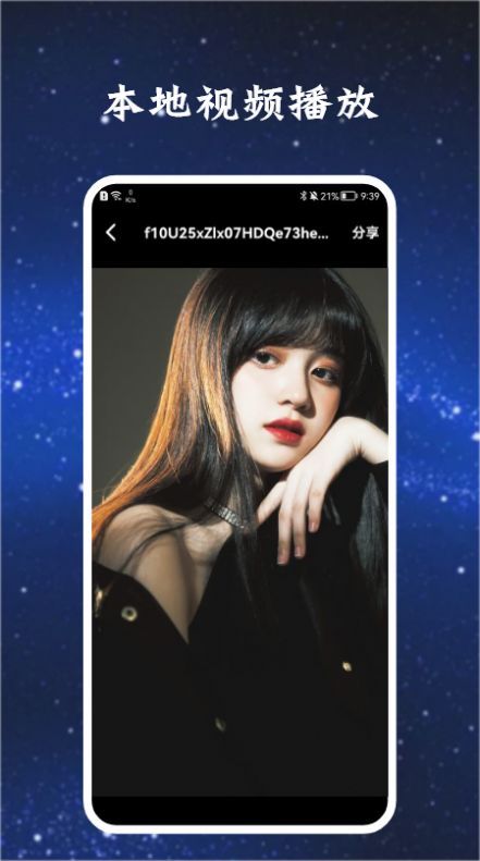 安卓彩虹影视播放器app软件下载