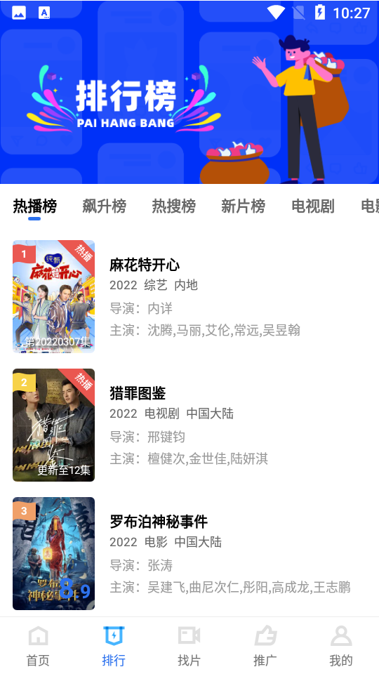 安卓大海视频appapp