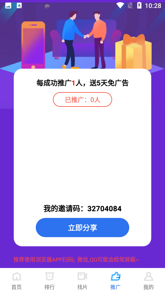 大海视频app下载