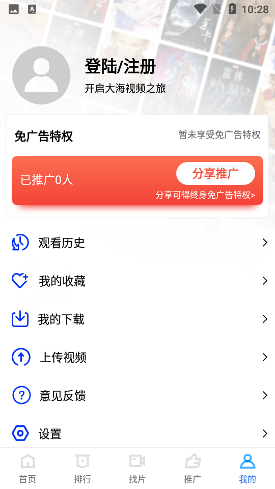 大海视频appapp下载