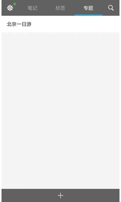 安卓摩云会议app