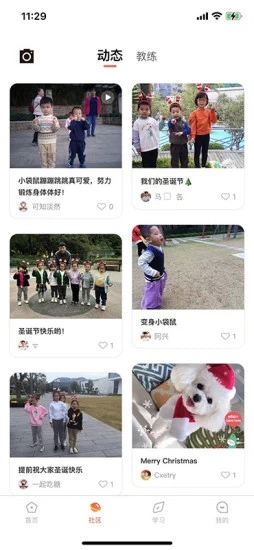 飞跃成长体育课程app官方版 v1.0.15