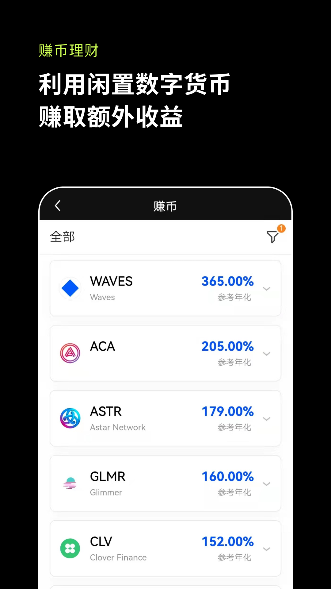 安卓okex平台 正版app