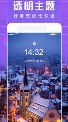 清欢主题库仿ios
