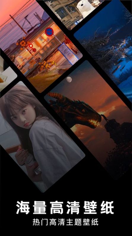 安卓age动漫壁纸软件下载