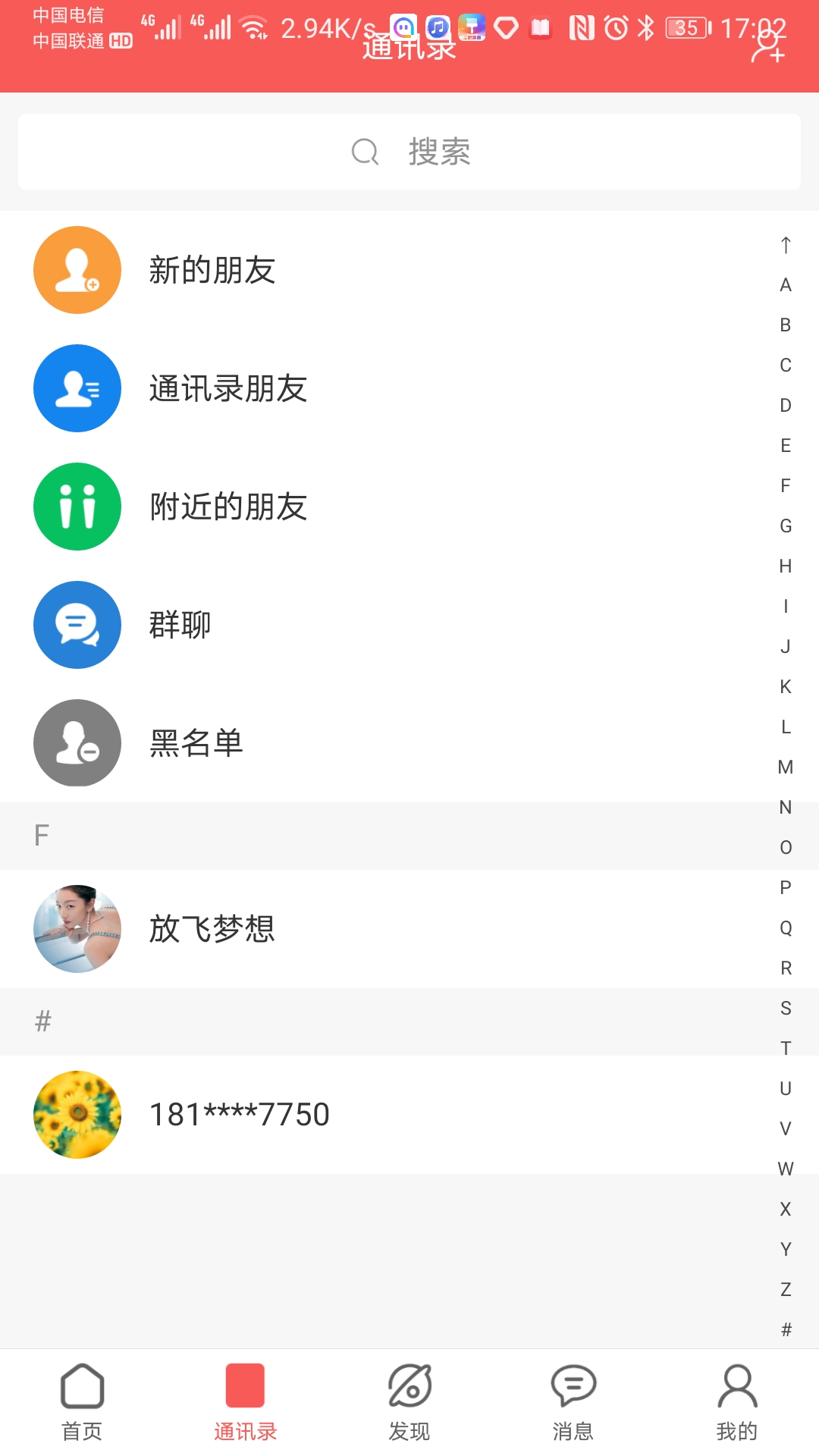 谷瑞城智慧生鲜超市
