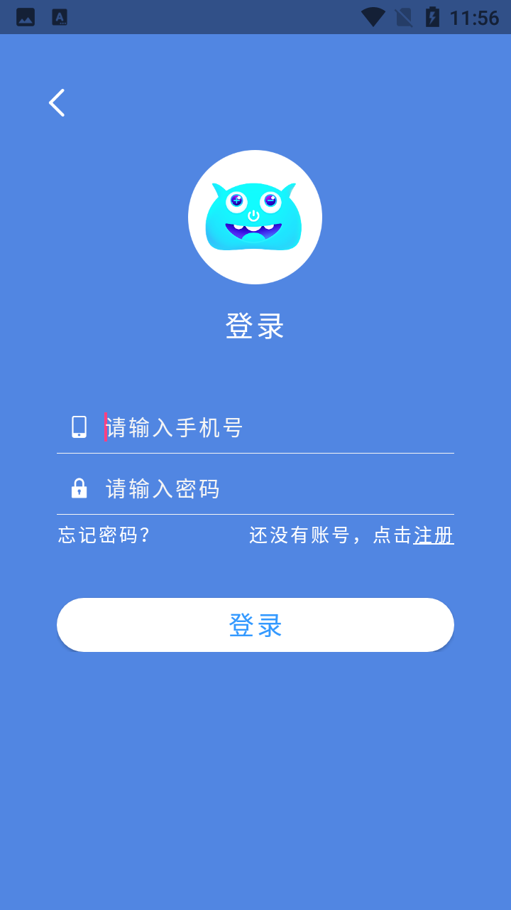通用多功能遥控器appapp下载