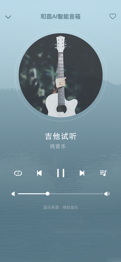 小度和苗手机版appapp下载