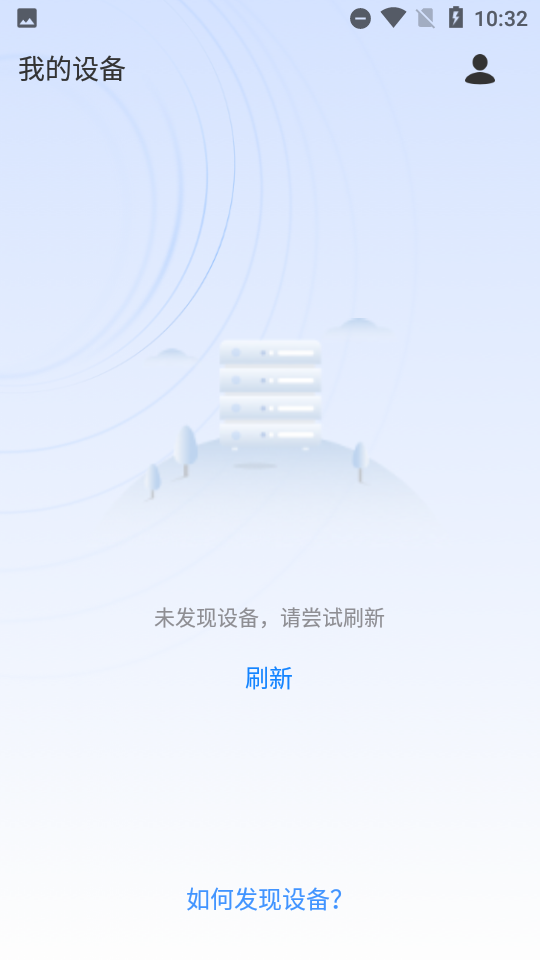 海康wifi路由器app