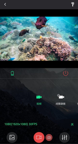 安卓sjcam运动相机手机版app