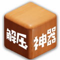 双人解压神器游戏手机版 v1.0.1