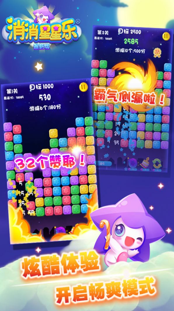 糖果点点消游戏红包版 v1.0