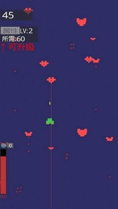 安卓无尽飞机大战最新版app