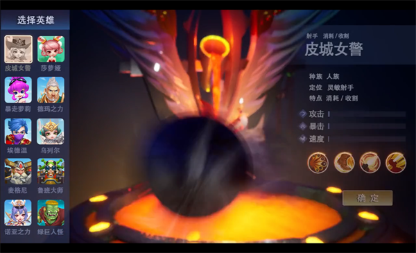 放置战争下载