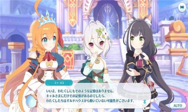 公主连结grandmasters 2022最新版