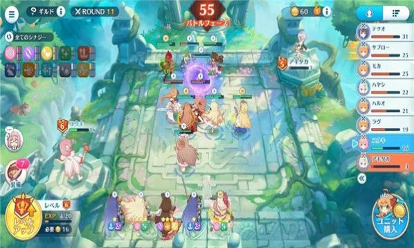 安卓公主连结grandmasters 2022最新版app