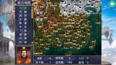 深邃三国287版本下载