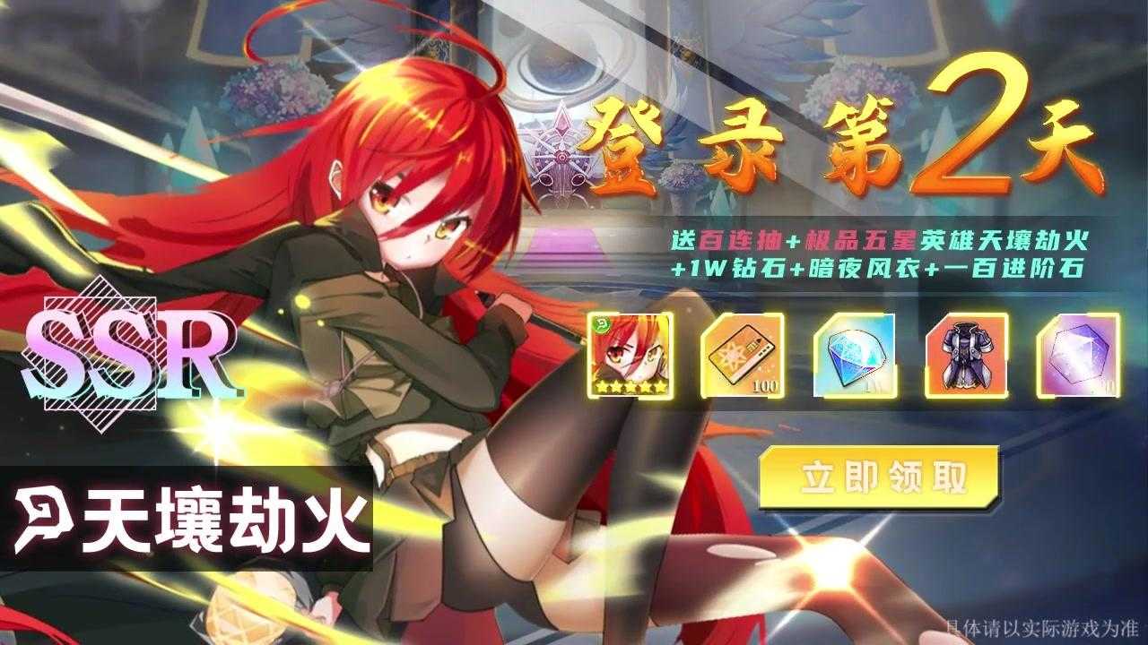安卓漫斗觉醒app