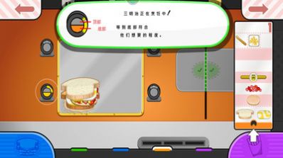 安卓老爹的奶酪店安卓游戏中文版 v1.0.1软件下载