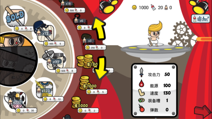 安卓铁人手游app