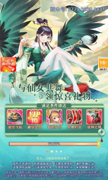 安卓ai女仆app
