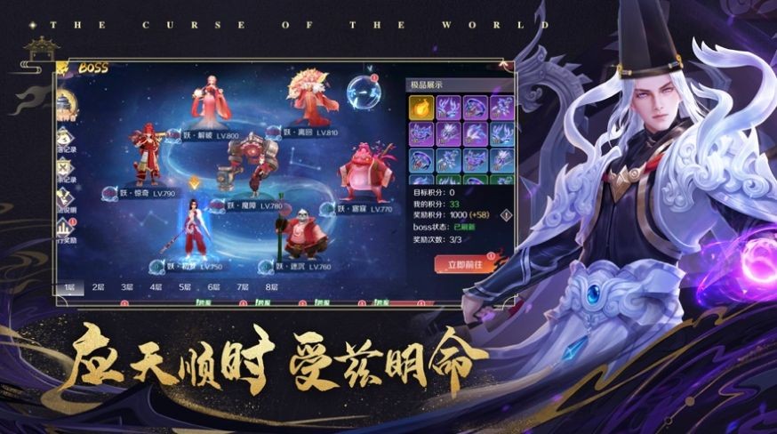 战斗杰克下载