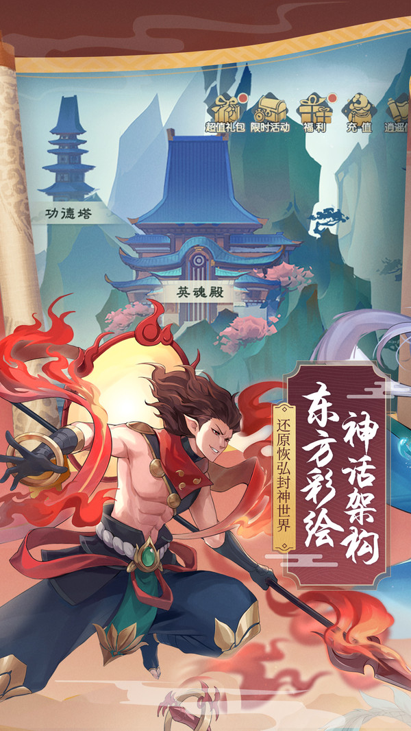 安卓进击的狼人内购破解版软件下载