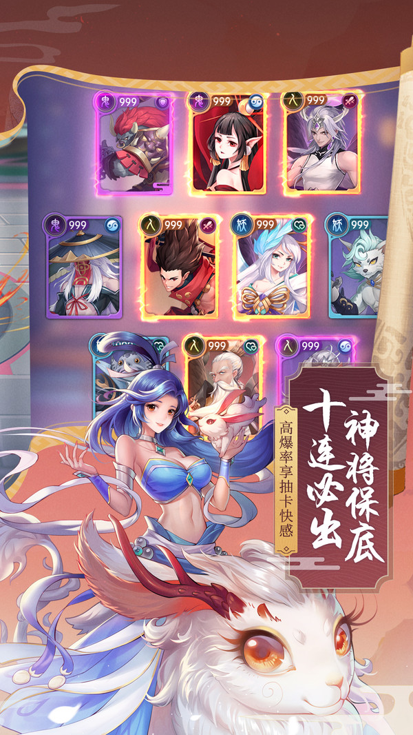 安卓进击的狼人内购破解版app