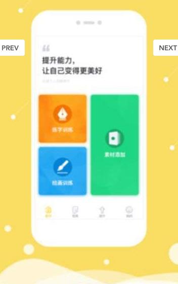 安卓阳光美育app软件下载