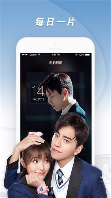 安卓小蝌蚪影视最新版软件下载