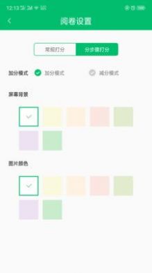安卓福建质检2022成绩查询软件下载
