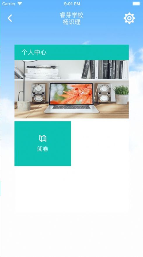 福建质检2022成绩查询