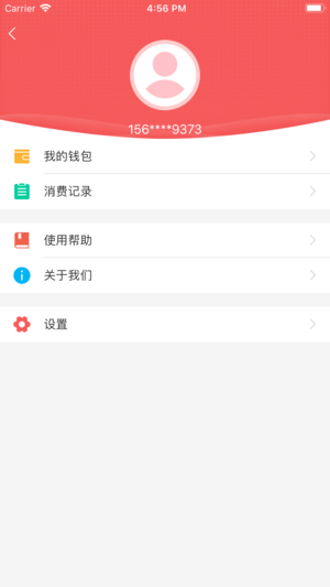 承德公交行下载