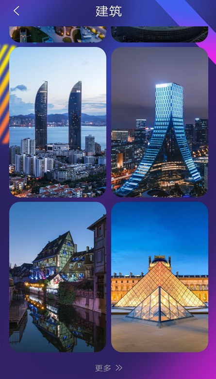 安卓壁纸锁屏秀appapp