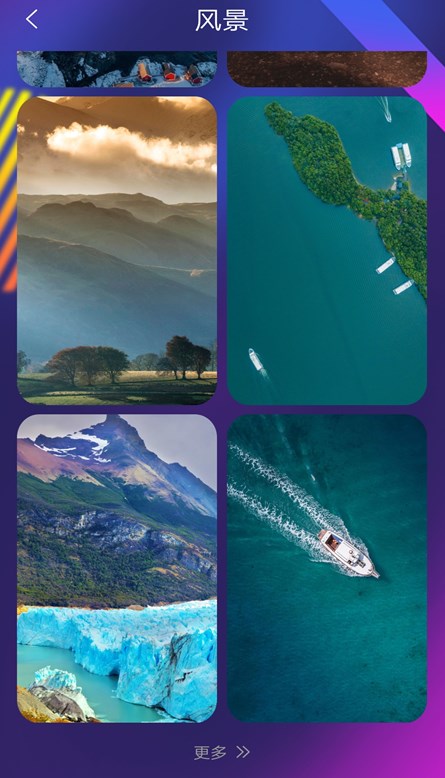 安卓壁纸锁屏秀app软件下载