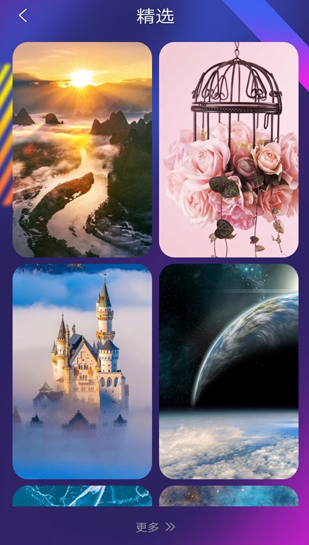 壁纸锁屏秀app下载