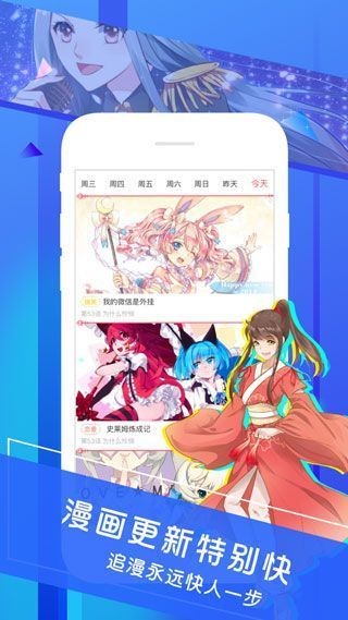 安卓太极漫画app