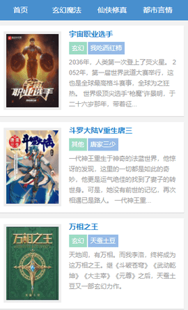 安卓穿书掌中宝软件下载